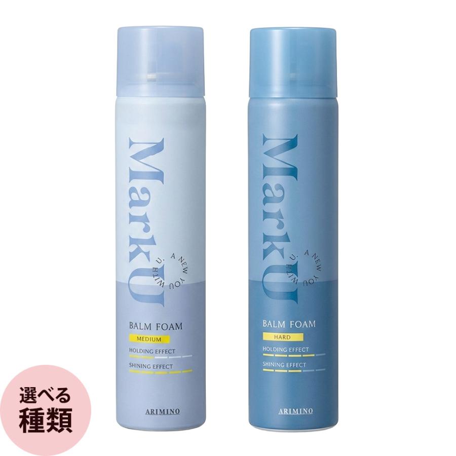 アリミノ マークユー バームフォーム 120g | アリミノ
