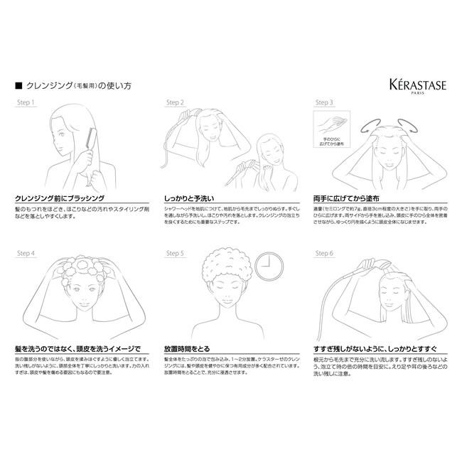 ケラスターゼ DP バン フルイダリスト 1 250mL シャンプー パーマケア ストレートケア 公認店 正規品 KERASTASE | ディシプリン | 01