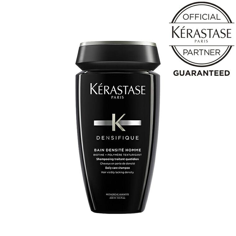 ケラスターゼ DS バン デンシフィック オム 250mL シャンプー スキャルプケア 公認店 正規品 KERASTASE | ケラスターゼ