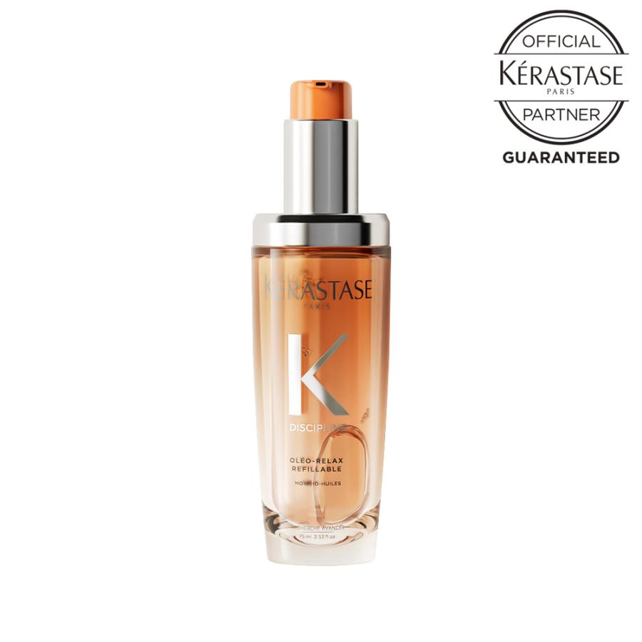 ケラスターゼ DP ディシプリン フルイド オレオリラックス R 75mL サロン専売品 おすすめ 人気 KERASTASE 正規品 公認店 | ディシプリン