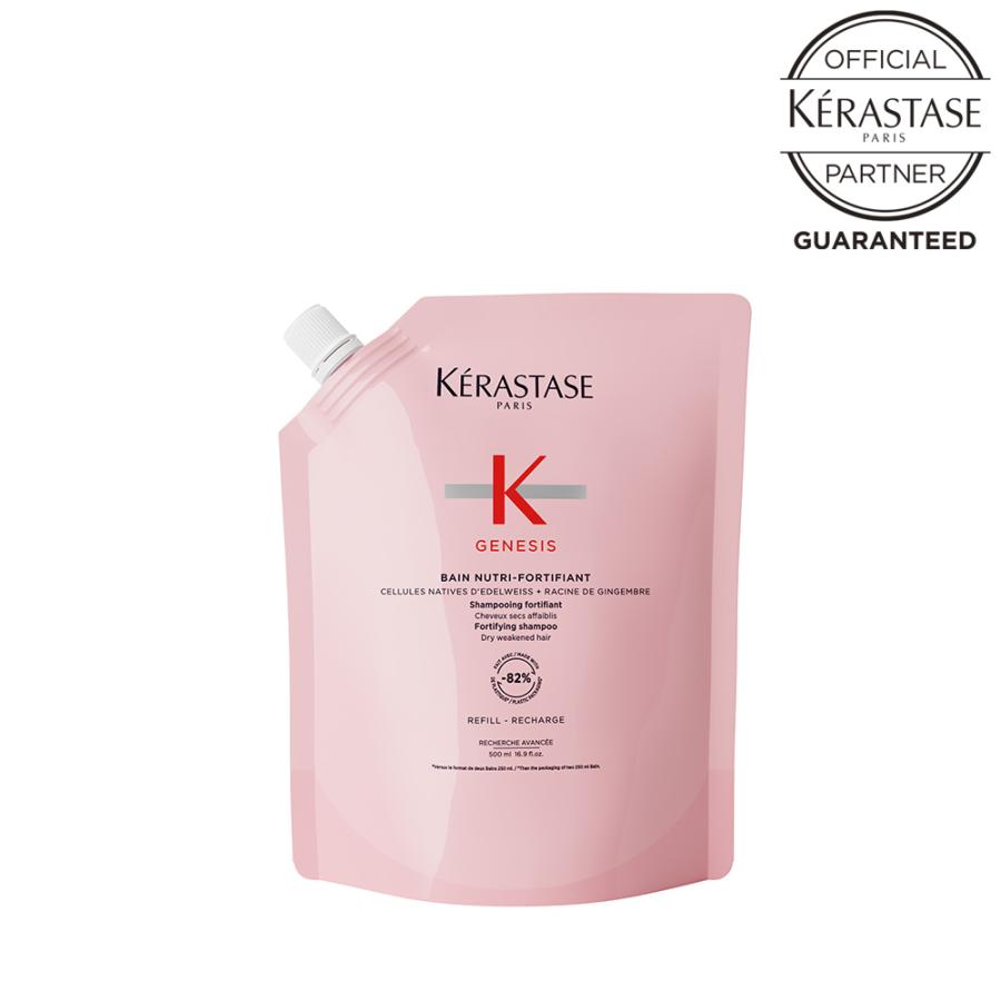ケラスターゼ（KERASTASE PARIS） GN バン ニュートリ フォーティ