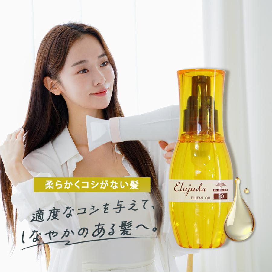 ミルボン ディーセス エルジューダ FO / 120mL 洗い流さないトリートメント オイルタイプ 美容室専売 美容師おすすめ 人気 | DEESSE'S