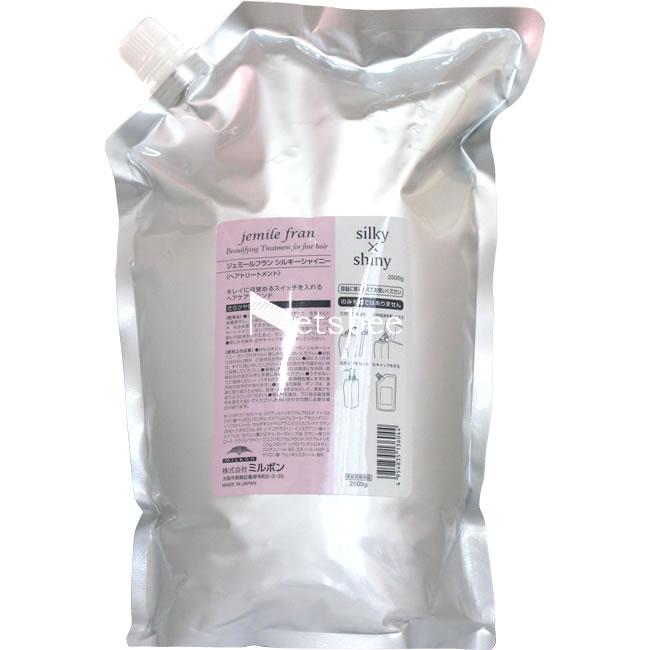 ミルボン ジェミールフラン シルキーシャイニー （ヘアトリートメント） / 2500gリフィル 【 トリートメント さらさら ツヤ・輝き 】 | MILBON