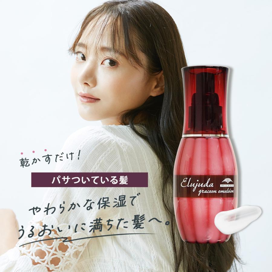 ミルボン エルジューダ グレイスオン エマルジョン / 120g 洗い流さないトリートメント ミルクタイプ 美容室専売 美容師おすすめ 人気 :25851:プロ用ヘアコスメnetsbee - 通販 - Yahoo!ショッピング ミルボン エルジューダ グレイスオン エマルジョン / 120g 洗い流さないトリートメント ミルクタイプ 美容室専売 美容師おすすめ 人気 :25851:プロ用ヘアコスメnetsbee - 通販 - Yahoo!ショッピング