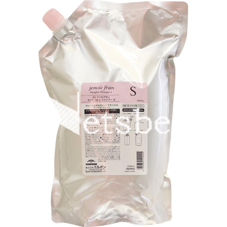 ミルボン ジェミールフラン ヒートグロス シャンプー S 2500mLリフィル シャンプー さらさら ツヤ・輝き サロン専売品 おすすめ 人気 milbon | MILBON