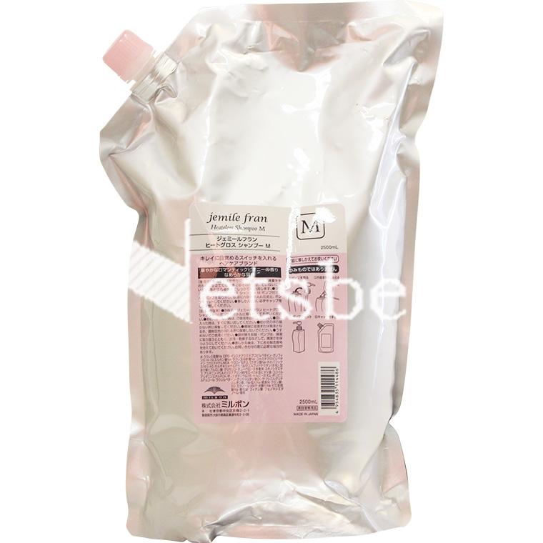 ミルボン ジェミールフラン ヒートグロス シャンプー M 2500mLリフィル シャンプー なめらか ツヤ・輝き サロン専売品 おすすめ 人気 milbon | MILBON