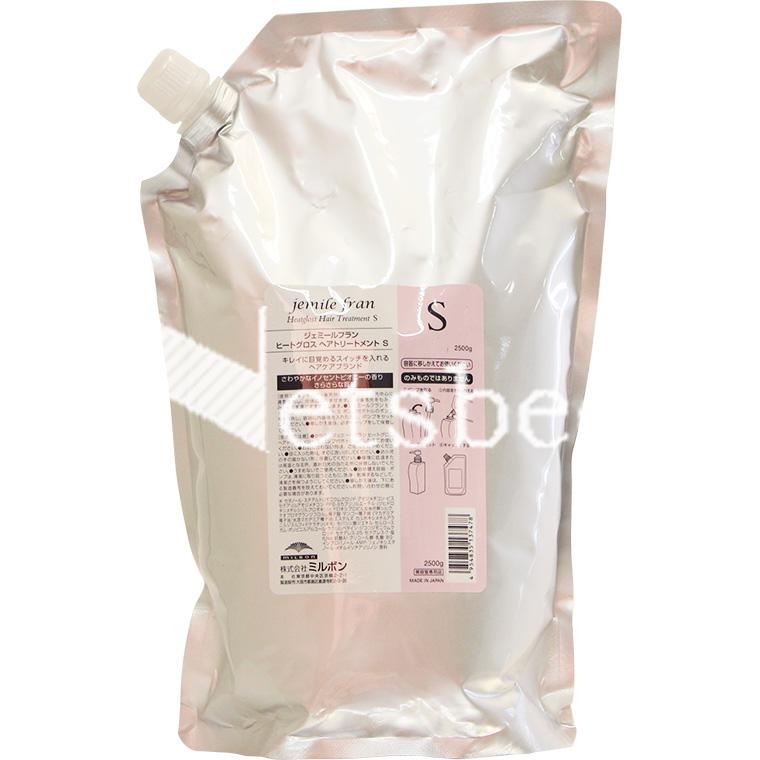 ミルボン ジェミールフラン ヒートグロス ヘアトリートメント S 2500gリフィル トリートメント さらさら ツヤ・輝き サロン専売品 おすすめ 人気 milbon | MILBON