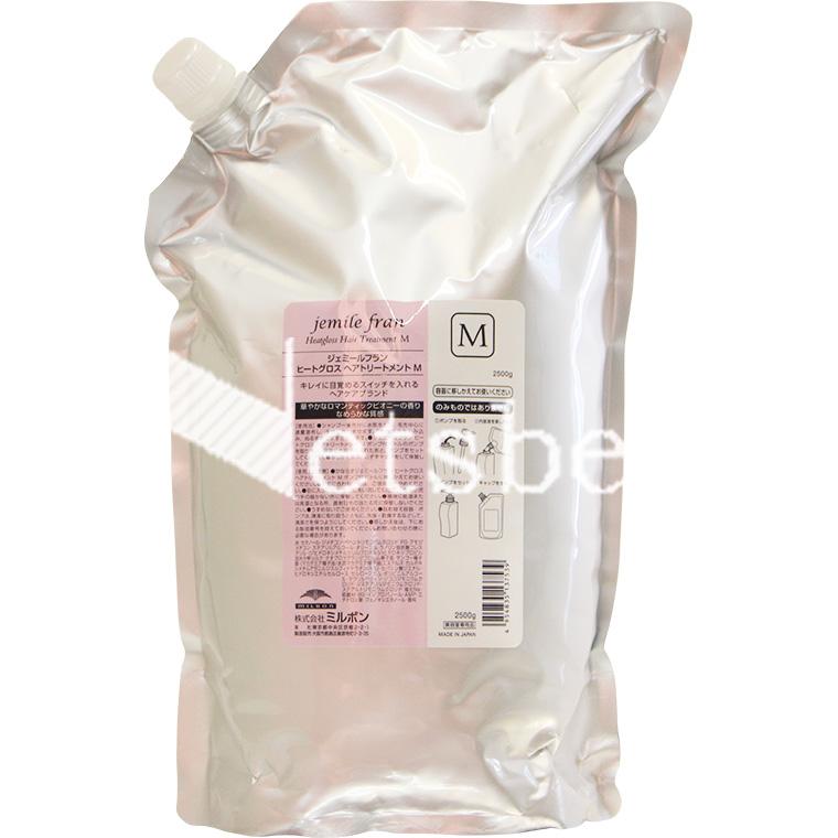 ミルボン ジェミールフラン ヒートグロス ヘアトリートメント M 2500gリフィル トリートメント なめらか ツヤ・輝き サロン専売品 おすすめ 人気 milbon | MILBON