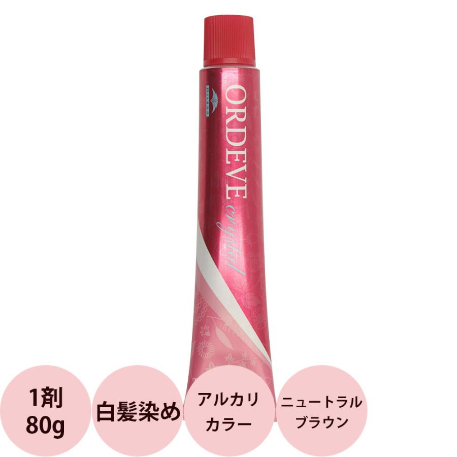 カラー剤　オルディーブ　ミルボン　1液 ORDEVE ミルボン オルディーブ アディクシー 1剤 80g 選択式