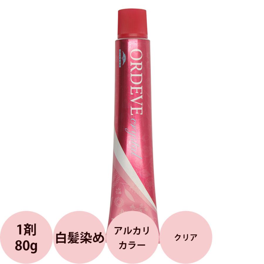 ミルボン オルディーブ クリスタル アルカリカラー クリア 第1剤 / 80g | MILBON