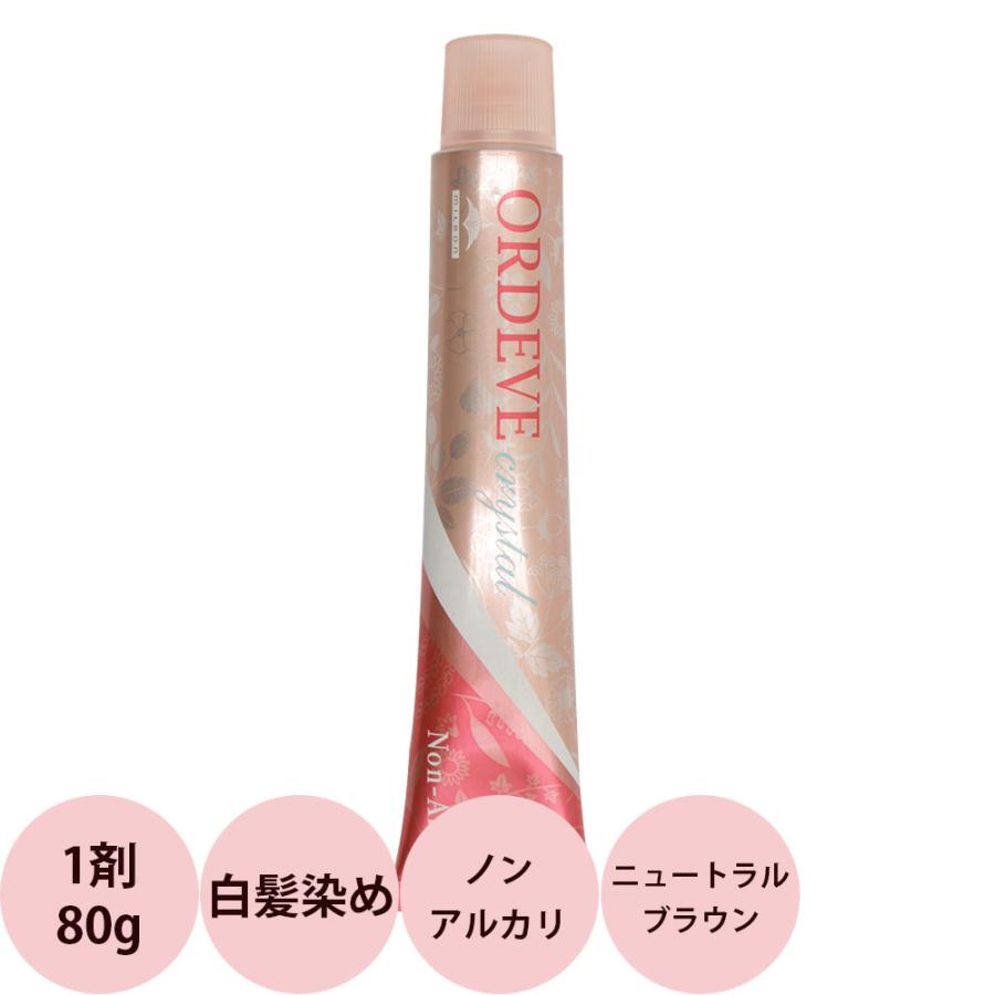 ミルボン オルディーブ クリスタル ノンアルカリカラー ニュートラルブラウン 第1剤 / 80g | MILBON
