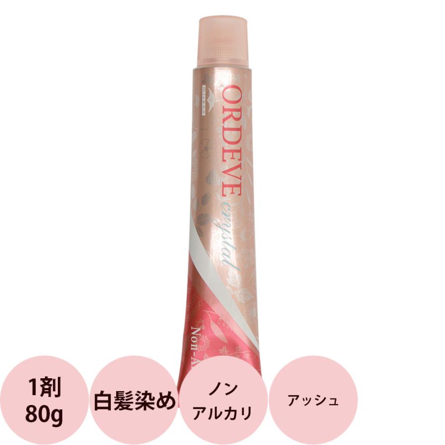 ミルボン オルディーブ クリスタル ノンアルカリカラー アッシュ 第1剤 / 80g | MILBON