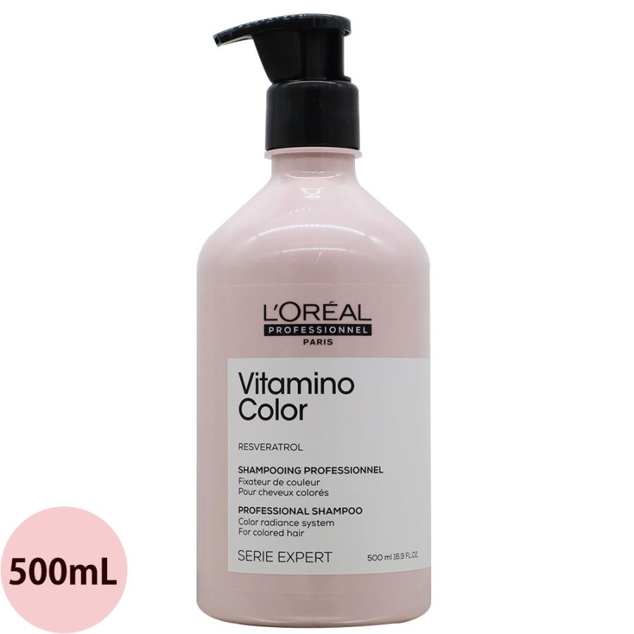 ロレアル プロフェッショナル セリエ エクスパート ビタミノカラー シャンプー / 500mL | セリエエクスパート