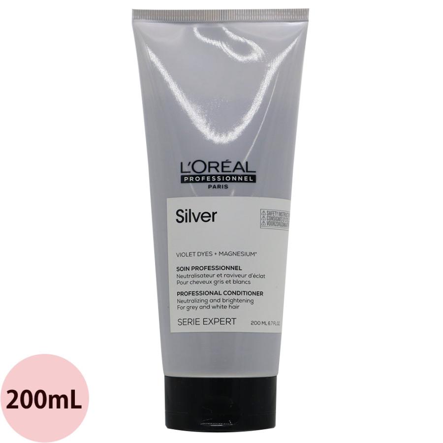 ロレアル プロフェッショナル セリエ エクスパート シルバー コンディショナー / 200mL | セリエエクスパート