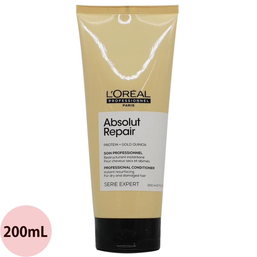 ロレアル プロフェッショナル セリエ エクスパート アブソルートR. ゴールド コンディショナー / 200mL | セリエエクスパート