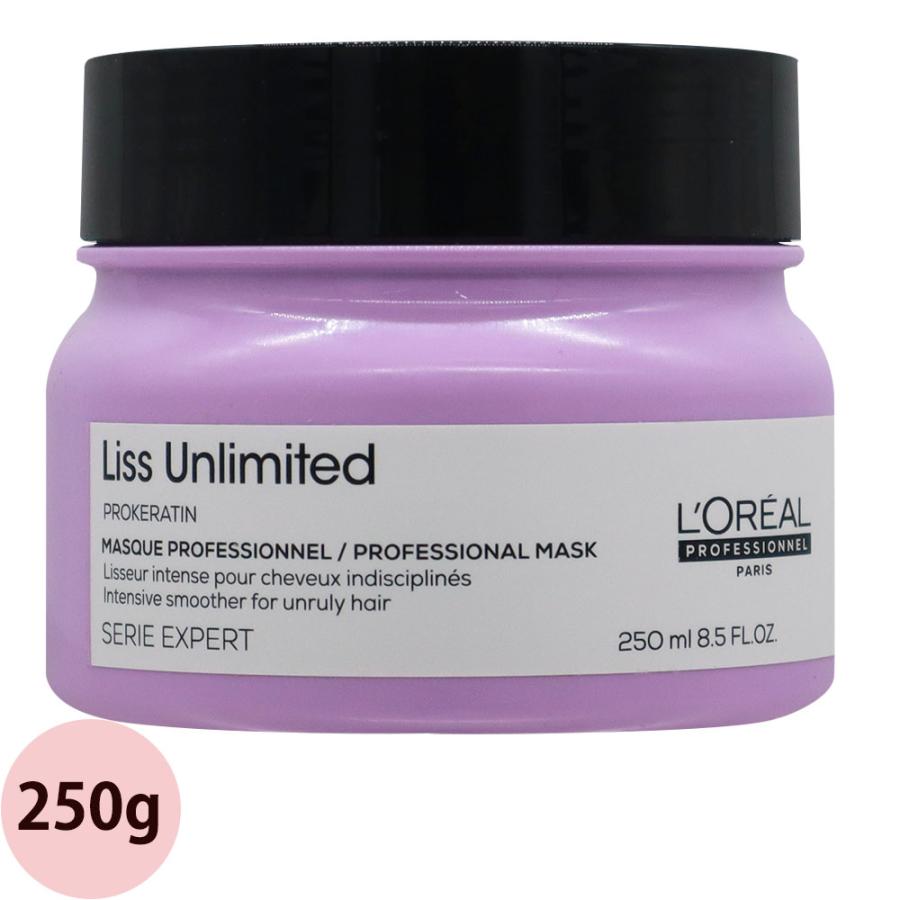 ロレアル プロフェッショナル セリエ エクスパート リスアンリミテッド マスク / 250g | セリエエクスパート