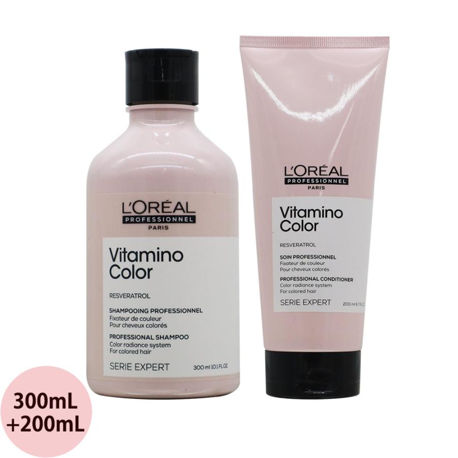 ロレアル プロフェッショナル セリエ エクスパート ビタミノカラー シャンプー＆コンディショナー セット / 300mL+200mL | セリエエクスパート