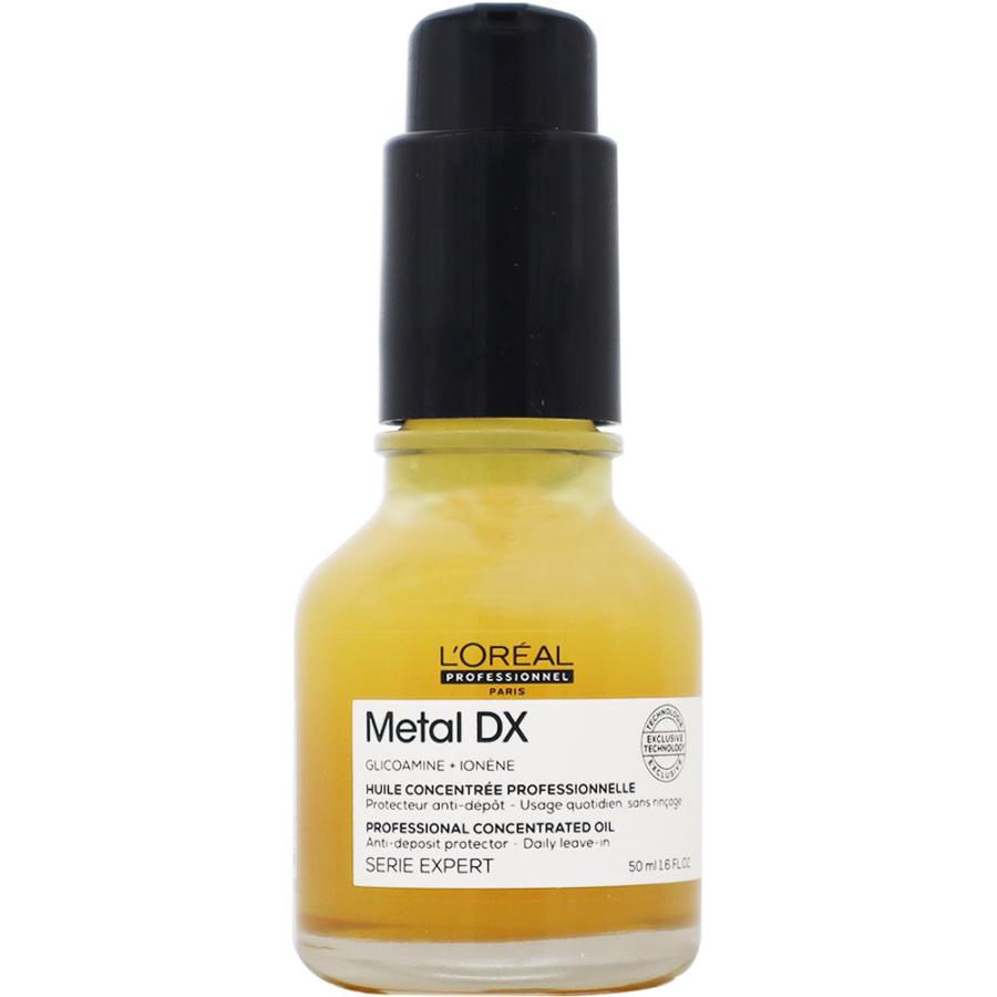 ロレアル プロフェッショナル セリエ エクスパート メタルDX コンセントレイティッド オイル / 50mL | セリエエクスパート