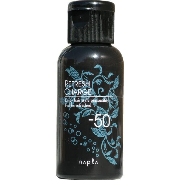 ナプラ リフレッシュ チャージ -50 / 50mL 【 スキャルプケア ローション トニック・清涼系 】 | napla