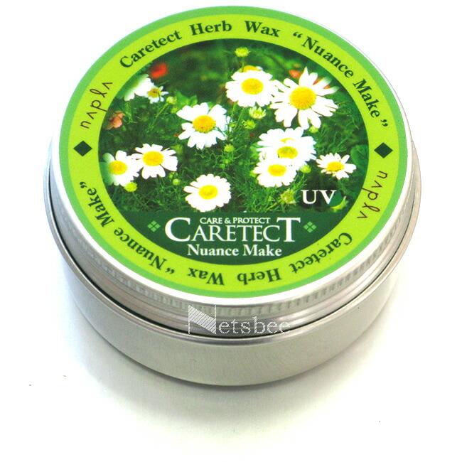 ナプラ ケアテクトHB ニュアンスメイク / 50g  （定形外 対応）  【 スタイリング ワックス ノーマル 】 | CARETECT HB
