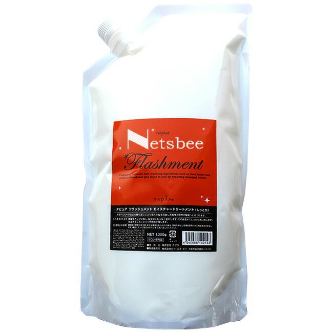ナプラ ナピュア フラッシュメント モイスチャートリートメント（しっとり）/ 1200g  【 サロントリートメント 】 | napla
