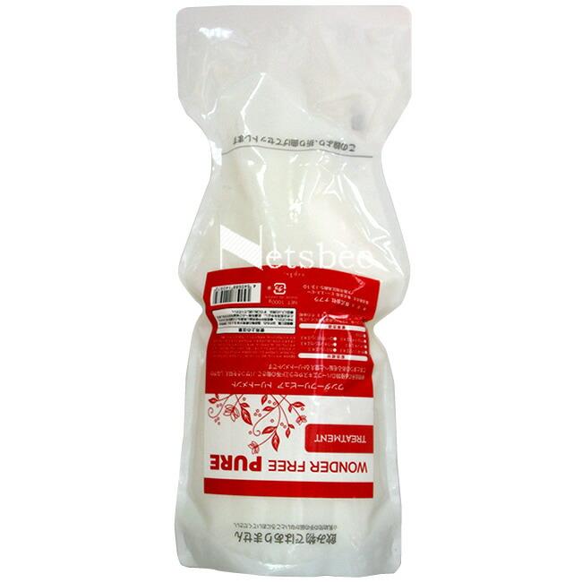 ナプラ ワンダーフリーピュア トリートメント / 1000gリフィル 【 トリートメント さらさら 】 | napla