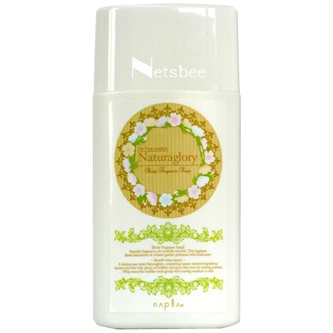 ナプラ ナチュラルグローリー ボディフレグランスソープ / 60mL | napla