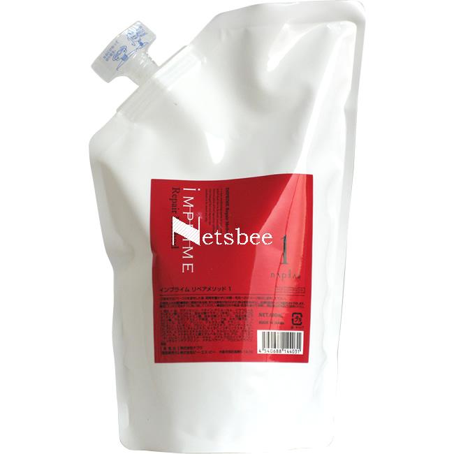 ナプラ インプライム リペアメソッド 1 / 600mLリフィル 【 サロントリートメント 】 | IMPRIME