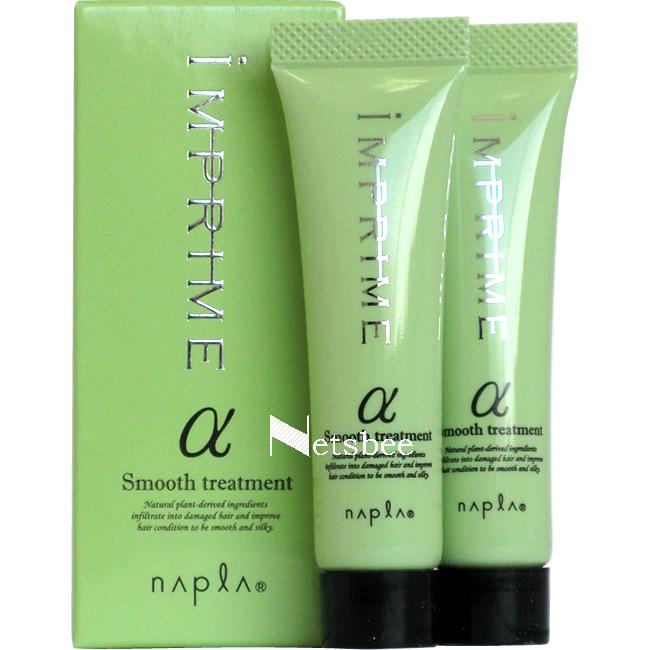ナプラ インプライム スムース トリートメント アルファ / 15g×2本（メール便 対応） 【 トリートメント さらさら 】 | IMPRIME
