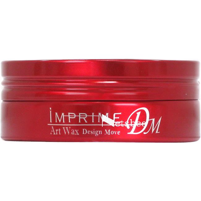ナプラ インプライム アートワックス デザインムーブ / 80g 【 スタイリング ワックス ツヤ・輝き ウェーブスタイル 】 | IMPRIME | 01