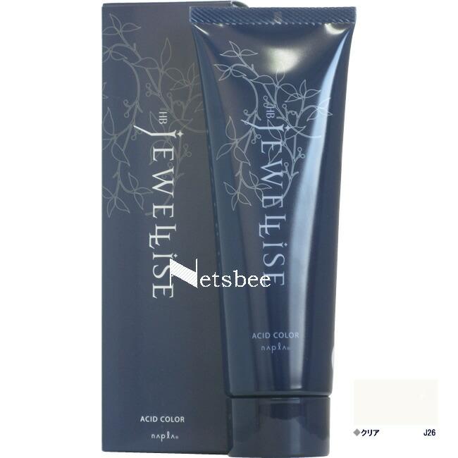 ナプラ HB ジュエライズ クリア J26（ヘアマニキュア） / 190g 【 ヘアカラー 】 | napla