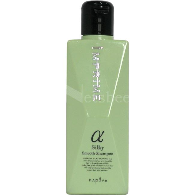 ナプラ インプライム シルキースムース シャンプー / 80mL 【 シャンプー 】 | IMPRIME