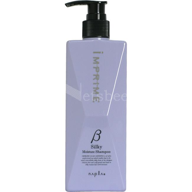 ナプラ インプライム シルキーモイスチャー シャンプー / 280mL 【 シャンプー 】 | IMPRIME