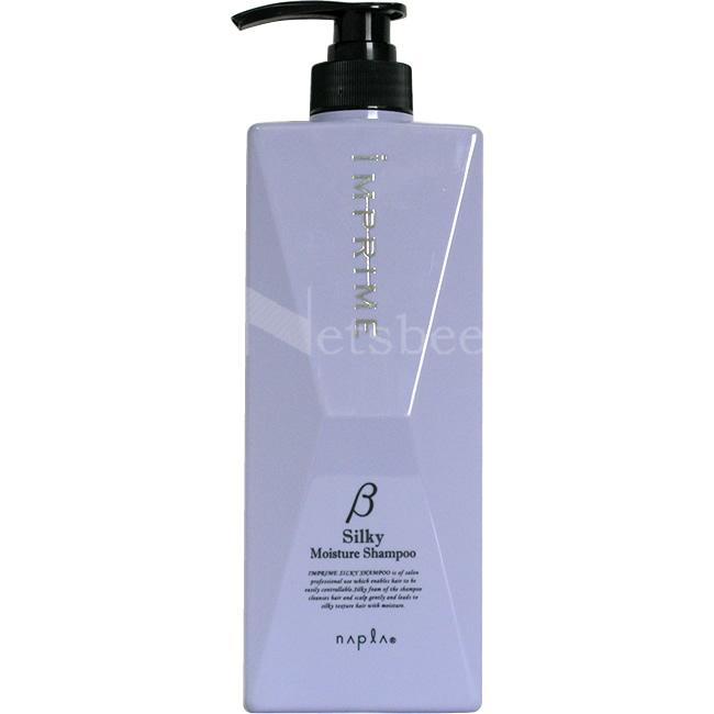 (廃盤)ナプラ インプライム シルキーモイスチャー シャンプー / 750mL 【 シャンプー 】 | IMPRIME