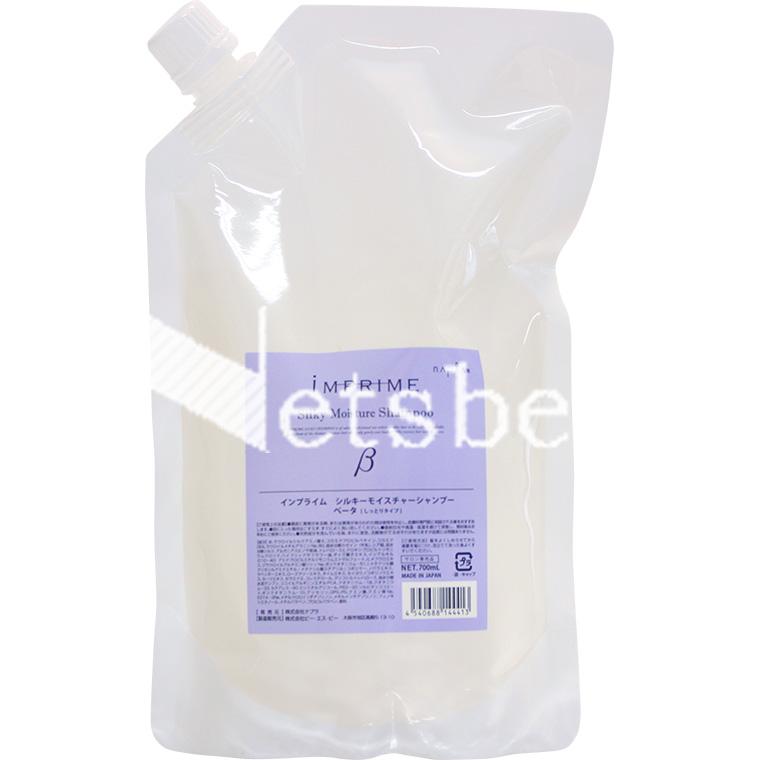 ナプラ インプライム シルキーモイスチャー シャンプー / 700mLリフィル 【 シャンプー 】 | IMPRIME