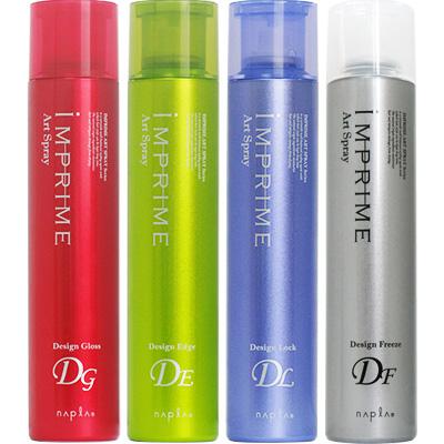 ナプラ インプライム スタイリング スプレー 3本セット / 180g×3本 | IMPRIME