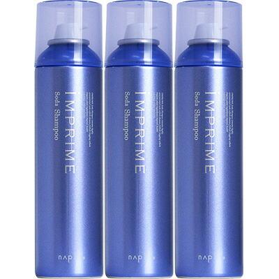 ナプラ インプライム ソーダシャンプー 3本セット / 200g×3本 【 スキャルプケア フォーム 頭皮クレンジング 】 | IMPRIME