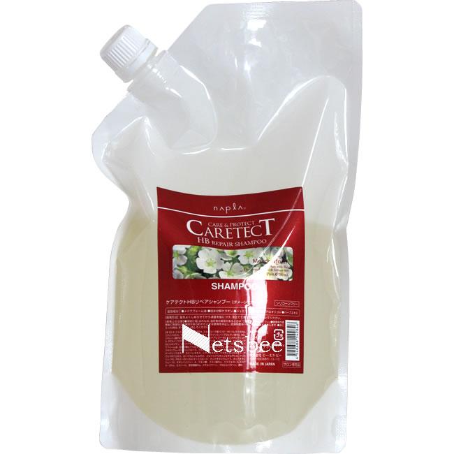 ナプラ ケアテクト HB リペアシャンプー ダメージケアタイプ / 700mLリフィル 【 シャンプー ダメージケア 】 | CARETECT HB