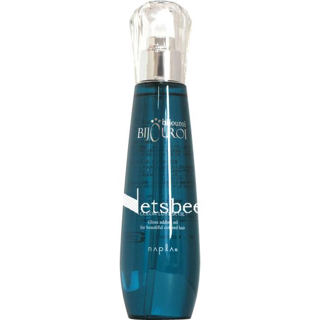 ナプラ ビジュロワ カラーラスターオイル / 125mL 【 洗い流さないトリートメント オイルタイプ なめらか 】 | napla