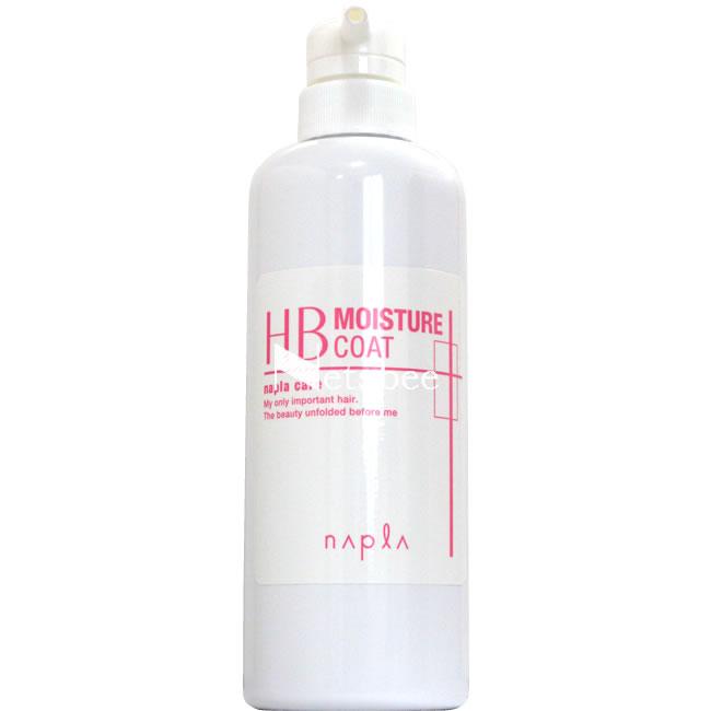 ナプラ HB モイスチャーコート / 500g 【 サロントリートメント 】 | napla