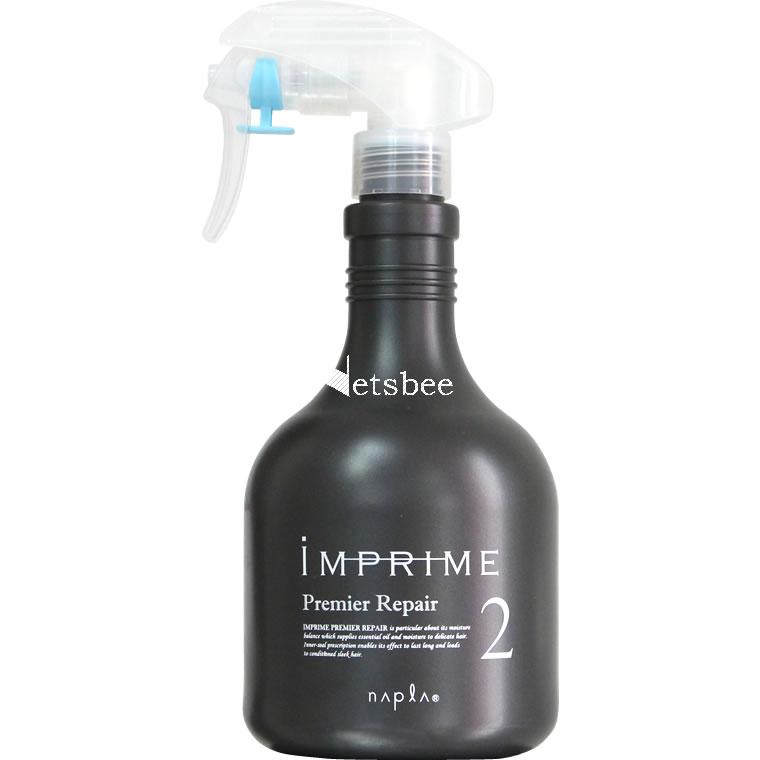 ナプラ インプライム プレミアリペア 2 専用 スプレイヤー 【 カートリッジ 】 | IMPRIME