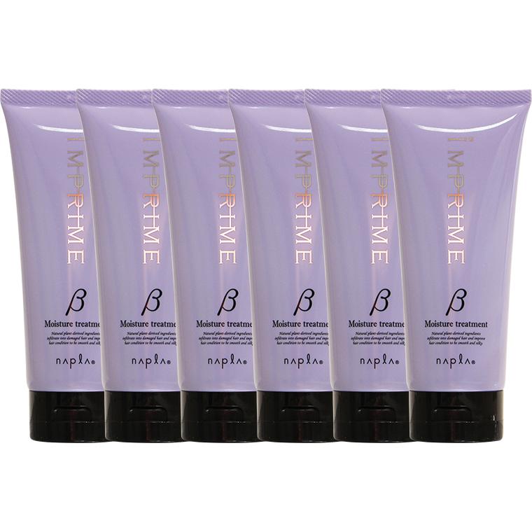 ナプラ インプライム モイスチャー トリートメント ベータ 6本セット / 200g×6本 | IMPRIME