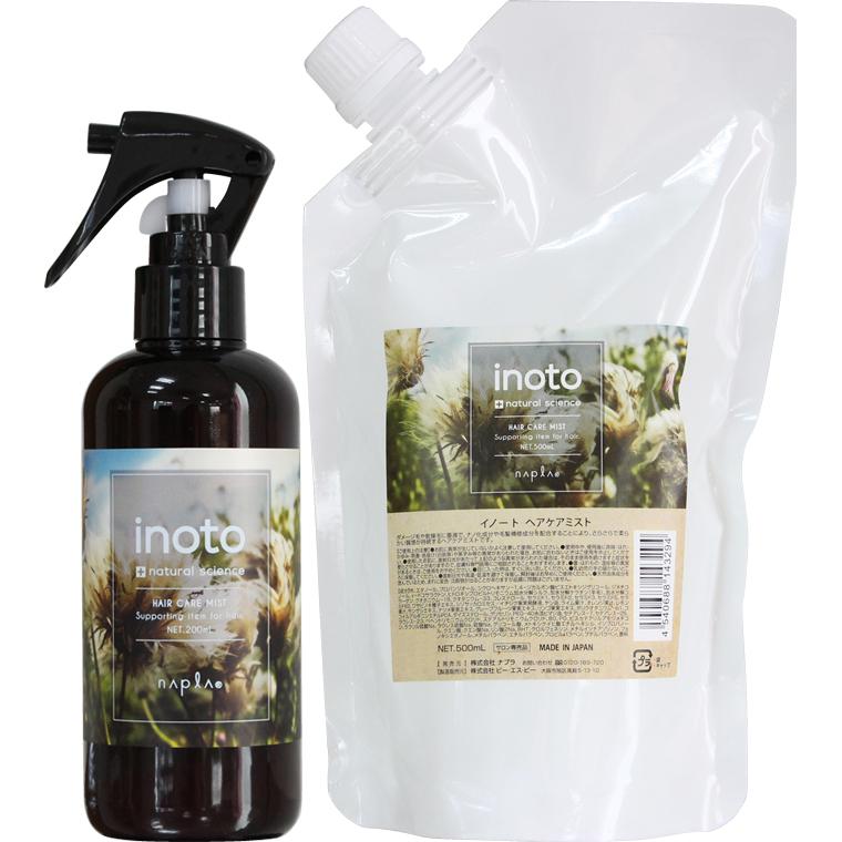ナプラ イノート ヘアケアミスト 2点セット / 200mL+500mLリフィル | napla