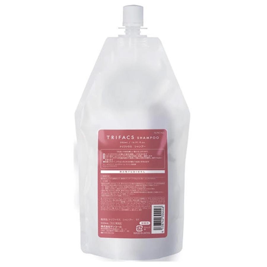 サンコール トリファクス シャンプー 500mL 詰替え用 ヘアケア うるおい 髪 ダメージケア CMC ケラチン コラーゲンPPT サロン専売品 SUNCALL | SUNCALL