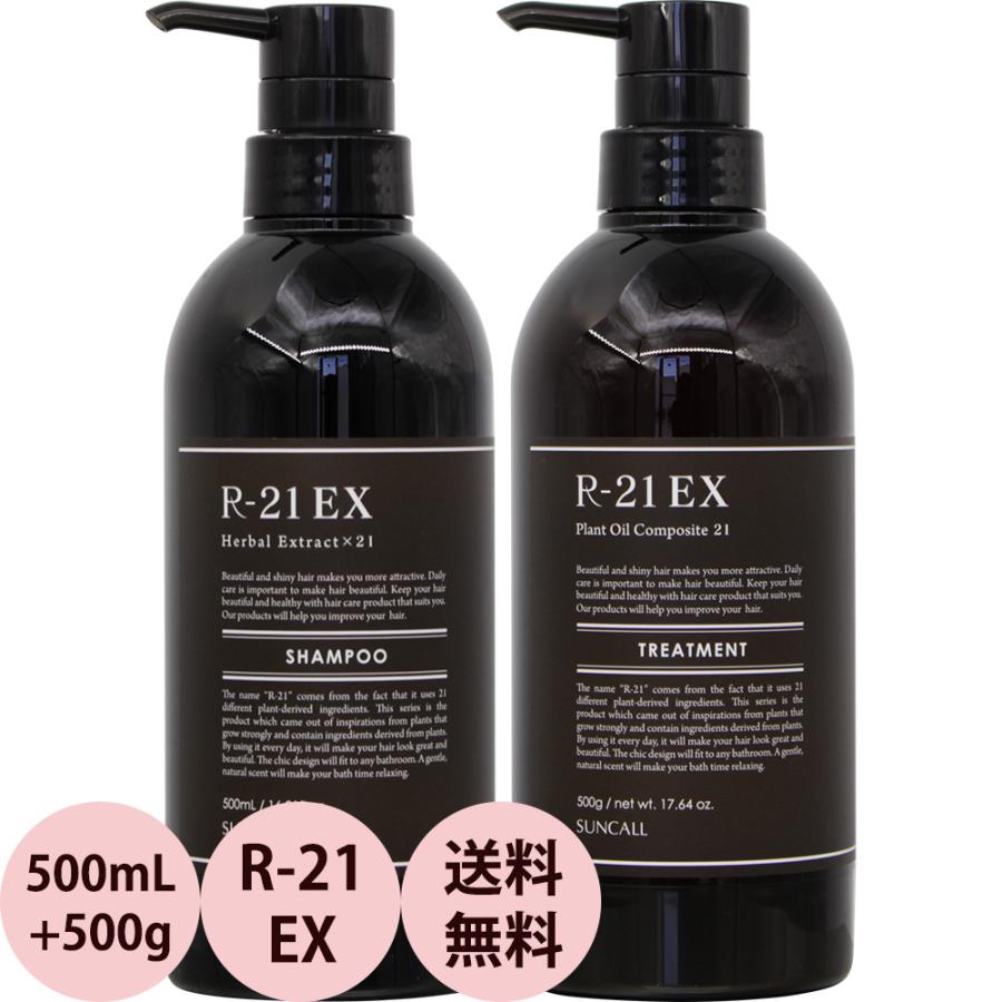 シャンプー Hair Cleansing 21 RP 2500ml シャンプー Hair Cleansing