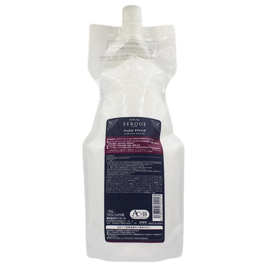 サンコール フェルエ ケアパック / 700gリフィル | mintvell