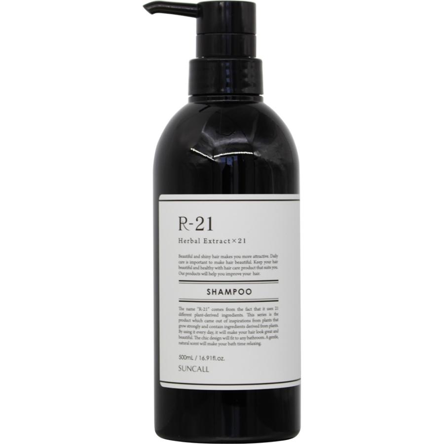 サンコール R-21 シャンプー / 500mL | mintvell