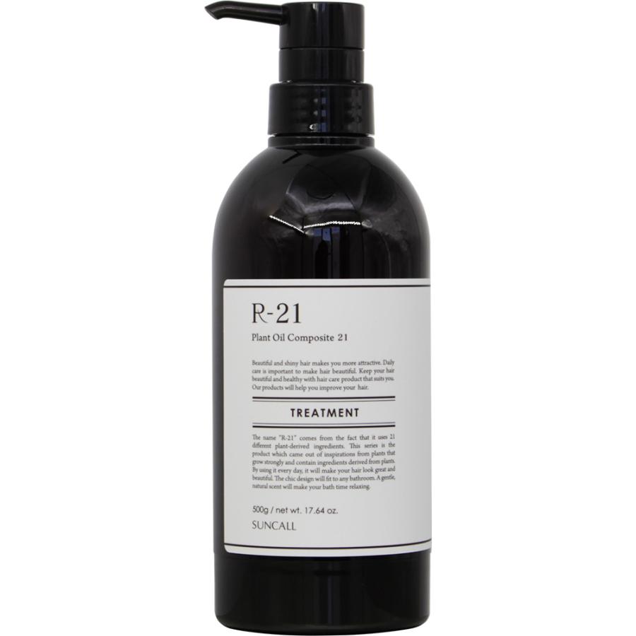 サンコール R-21 トリートメント / 500g | mintvell