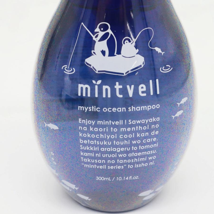 クール シャンプー サンコール ミントベル ミスティックオーシャン シャンプー 300mL 美容室 専売 サロン 美容師 ひんやり 冷たい シャンプー 夏 SUNCALL | mintvell | 01