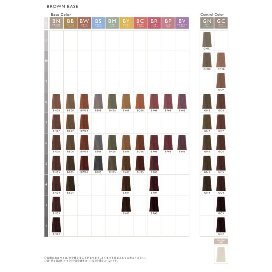 サンコール レアラ カラー  第1剤 ウォームブラウン BW 80g ヘアカラー プロ用 染毛剤 サロン業務用 美容師 suncall | SUNCALL | 05